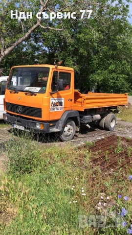Къртя бани и др изхвърлям боклук