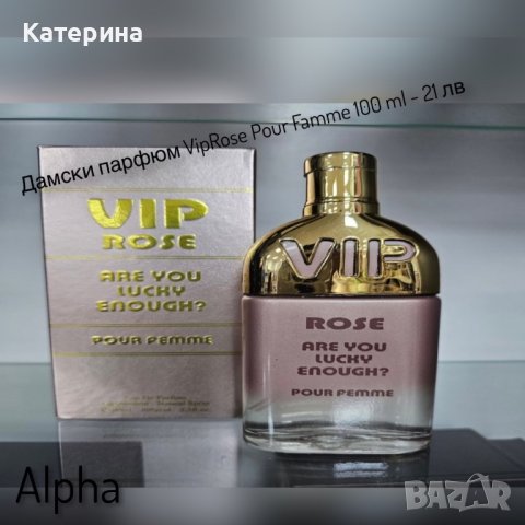 Арабски парфюми промоционални цени, снимка 8 - Унисекс парфюми - 44206548