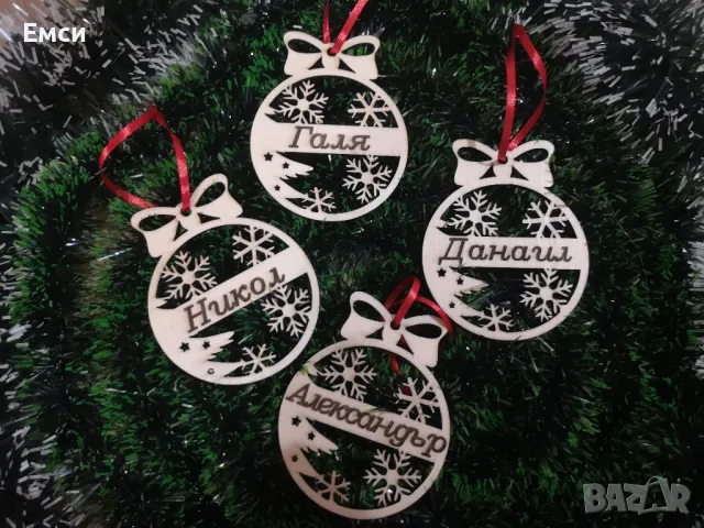дървени подаръци, играчки за елха, персонализирани, снимка 2 - Сувенири от дърво - 48231997