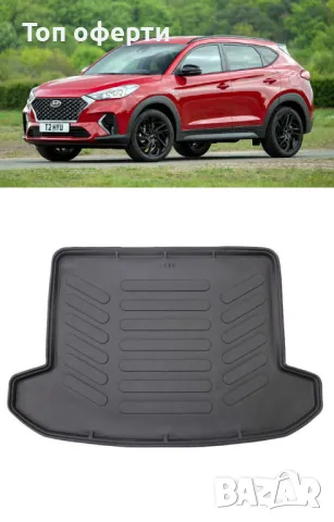 Стелка за багажник RizLine съвместима с Hyundai Tucson 2015-2020