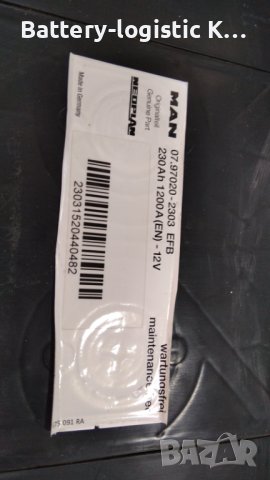 Aкумулатори MAN EFB ORIGINAL 2022г. 230AH 1200A като нови.Видео!, снимка 4 - Аксесоари и консумативи - 41725407