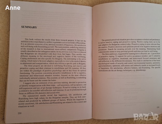 Проактивен Майндфулнес - пътища към психично благополучие и процъфтяване - Маргарита Бакрачева, снимка 6 - Специализирана литература - 44260420