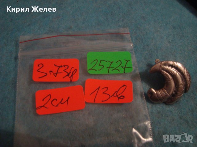 ВИНТИДЖ СРЕБЪРНА АНГЛИЙСКА РЕТРО АРТ ОРНАМЕНТИРАНА ОБЕЦА СРЕБРО 925 МАЙСТОРСКА ИЗРАБОТКА 25727, снимка 6 - Обеци - 35818067