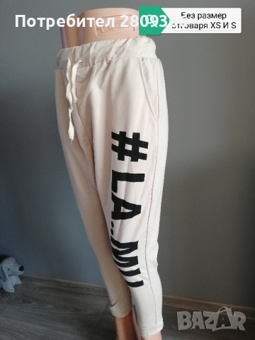 дамски долнища (РАЗПРОДАЖБА) , снимка 11 - Панталони - 44712968