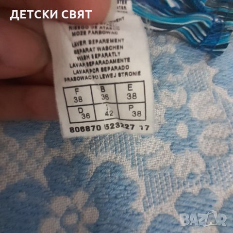 Подарявам дамски дрехи , снимка 7 - Други - 33888051