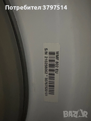 Пералня Hotpoint Ariston, снимка 3 - Перални - 52420851