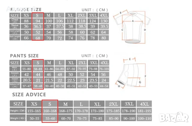 MAVIC Cycling Set Bike Uniform Summer Jersey Bicycle Wear Breathable, снимка 3 - Спортни дрехи, екипи - 53698957