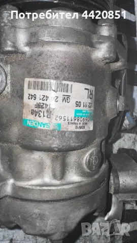 Компресор за Климатик за Opel Meriva - 24421642, снимка 2 - Части - 50071266