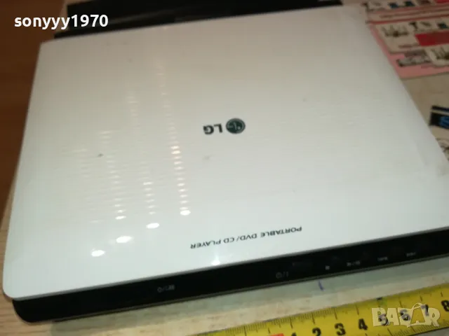 LG PORTABLE DVD USB WITH BATTERY PACK 1211241744, снимка 6 - Друга електроника - 47943964