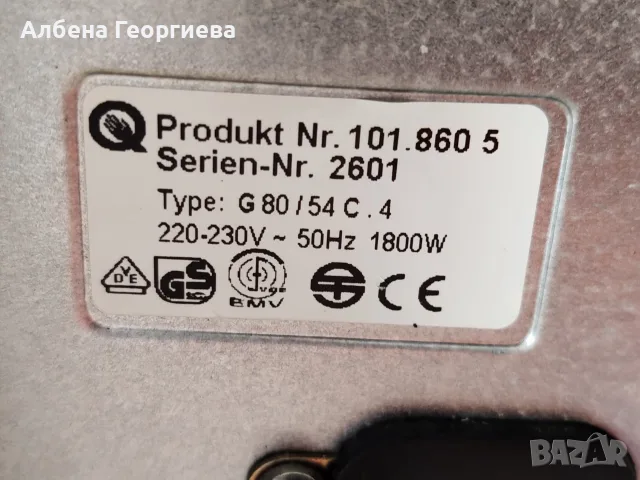 Принцесник PRIVILEG, снимка 10 - Кухненски роботи - 56049503