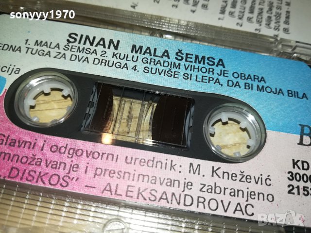 SINAN-DISKOS ORIGINAL TAPE 1710231128, снимка 12 - Аудио касети - 42606129