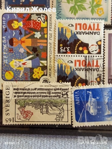 Стари пощенски марки от цял свят смесени ДАНИЯ, ШВЕЦИЯ,ГДР за КОЛЕКЦИЯ ДЕКОРАЦИЯ 51973, снимка 7 - Филателия - 53218571