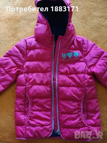 Детско яке 