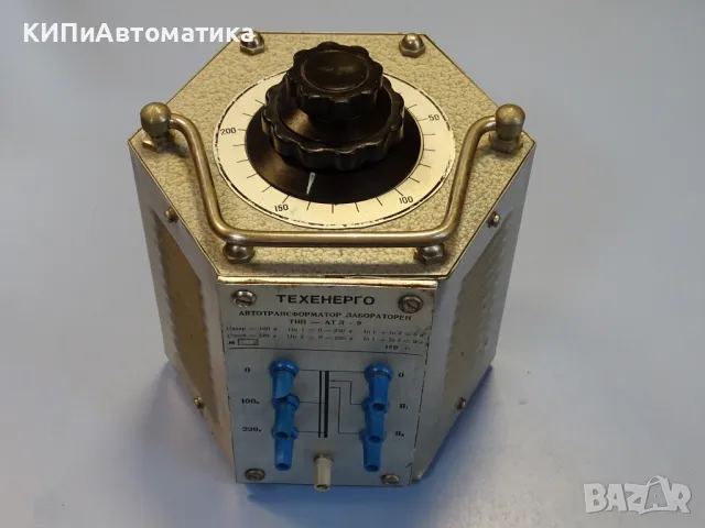 автотрансфарматор лабораторен тип АТЛ-9 0-250V