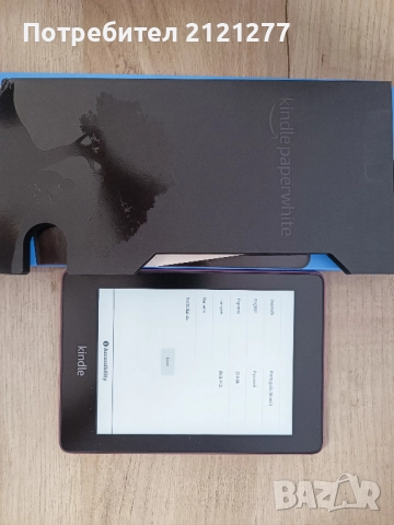 Нов еBook Reader Kindle Paperwhite, снимка 2 - Електронни четци - 52109403