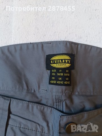 Нов с етикет! Diadora мъжки работен панталон, снимка 6 - Панталони - 50702804