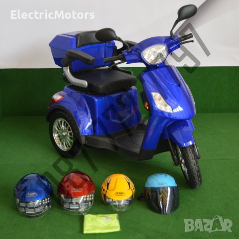 Цени от Директен Вносител ! | Електрическа Триколка - Тип Скутер В1 1500W, снимка 2 - Инвалидни скутери - 40881960