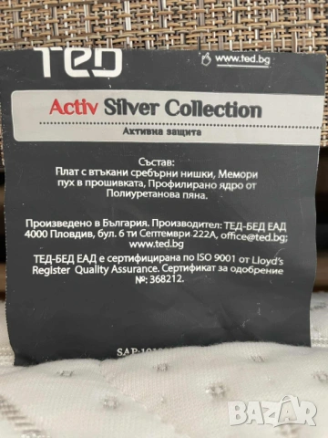 Балчик лично предаване! Легло 160 на 200 Матрак Подматрачна Рамка , снимка 5 - Спални и легла - 53268553