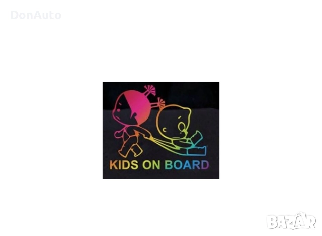 Стикер за автомобил “Kids On Board“