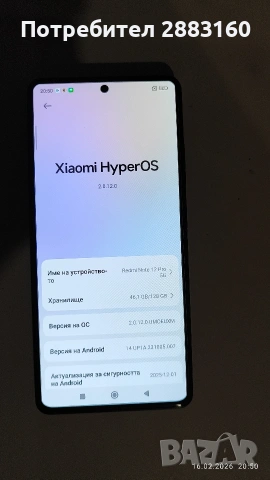 Xiaomi Redmi Note 12 Pro 5G, снимка 2 - Xiaomi - 53500694
