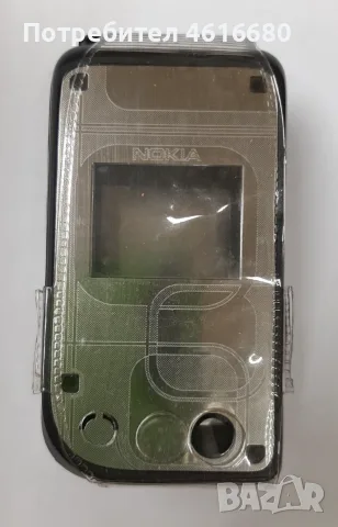 Калъф за Nokia 7270,6170,6260,Samsung X430,X460,X480,E310,E330,E700,E800,A800,Motorola V60,V66,V525, снимка 16 - Калъфи, кейсове - 56223716