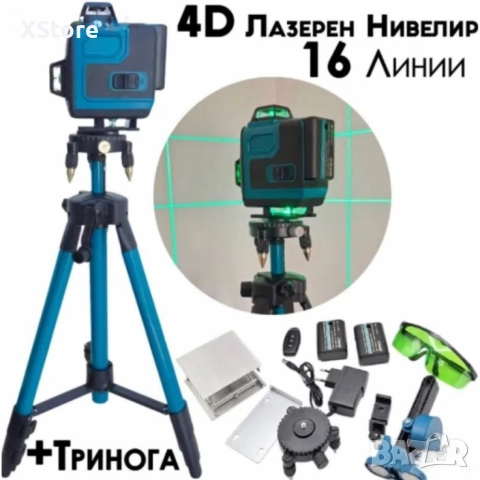 Самонивелиращ Лазерен Нивелир 4D с 16 Линии, Зелен Лазер, Тринога и Куфар