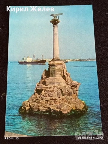 Четири пощенски картички КРИМ СССР, МАРСИЛИЯ,КАПЕ ПРОВИНЦИЯ 35946, снимка 11 - Филателия - 51700880