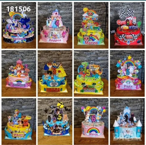 Картонена торта/Хартиена торта, снимка 7 - Други - 17885802