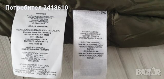 POLO Ralph Lauren 700 Down Bomber Jacket Mens Size XL  НОВО! ОРИГИНАЛ! Мъжко Пухено Яке!, снимка 14 - Якета - 48071337
