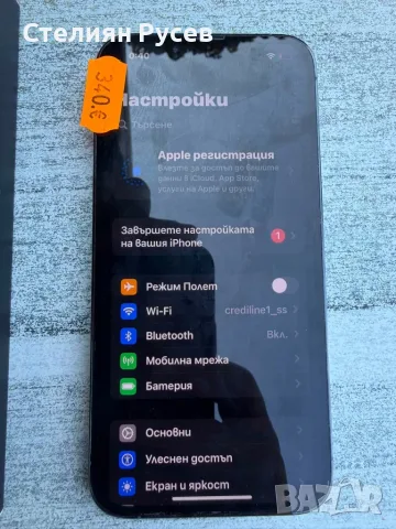 apple iphone 13 PRO 128gb 240811 340 евро                             r.ad - 128гб памет , батерия н, снимка 3 - Apple iPhone - 55786733