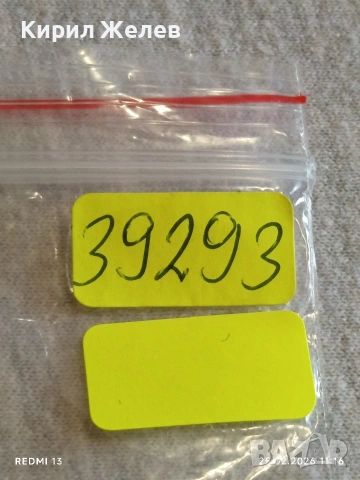 Сребърна монета 2 райхсмарки 1938г. Германия Трети Райх с Свастика за КОЛЕКЦИОНЕРИ 39293, снимка 12 - Нумизматика и бонистика - 53615651