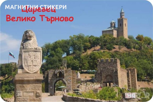 Магнитни стикери, сувенири   ароматизатори,  Ключодържатели, визитки,  флаери, рекламни по индивидуа, снимка 12 - Други услуги - 34769153