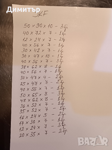 Семеринги различни размери SKF над 100 бр., снимка 2 - Резервни части за машини - 40726136