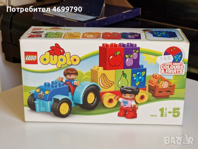 Lego Duplo - Трактор / Tractor