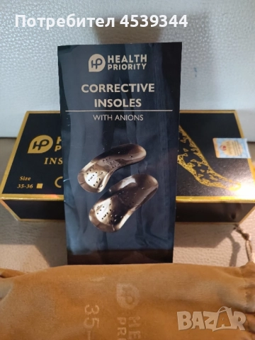 Ортопедични лечебни стелки, 37-38 номер , снимка 2 - Маратонки - 51974544