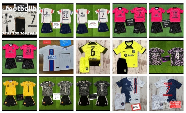 Пакет изненада- четири футболни екипа + подарък изненада , снимка 10 - Футбол - 31064599