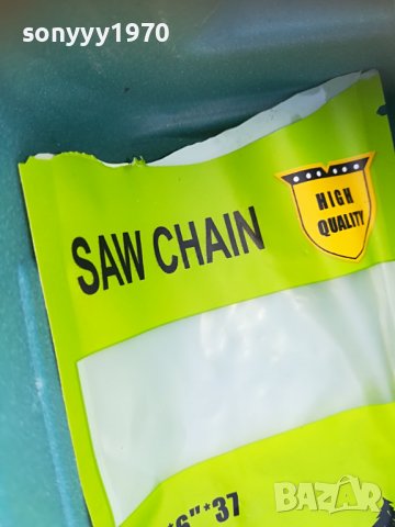 makita li-ion+charger+battery pack x2бр-резачка 0101231016, снимка 12 - Други инструменти - 39153224