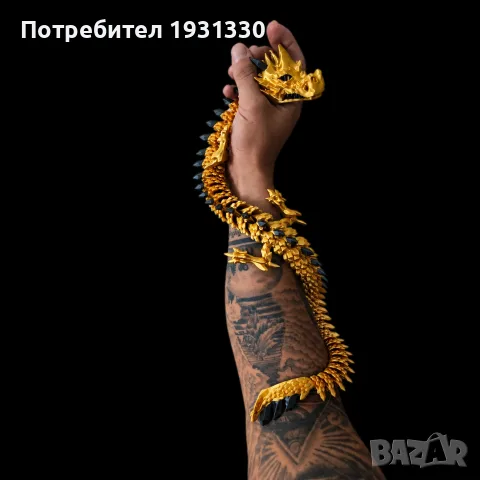 3D Принтиран Голям 60 см Двуцветен Дракон