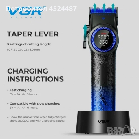 Професионална машинка за подстригване VGR PRO V-001 Blue Edition 3109, снимка 2 - Машинки за подстригване - 52751484