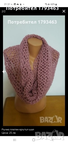 Ръчно плетени мъжки терлици от вълна, размер 42, снимка 18 - Мъжки чорапи - 51870729