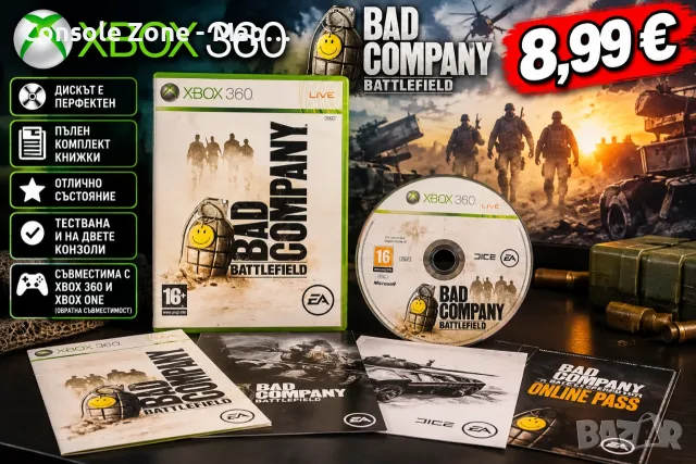 Battlefield Bad Company за Xbox 360 | Пълен комплект с книжки | Отличен диск - 8,99 €