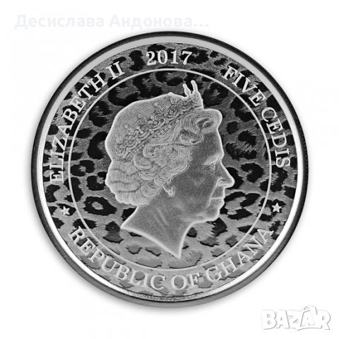сребърна монета 1 оз 1 oz африкански леопард 2017, снимка 2 - Нумизматика и бонистика - 39675398