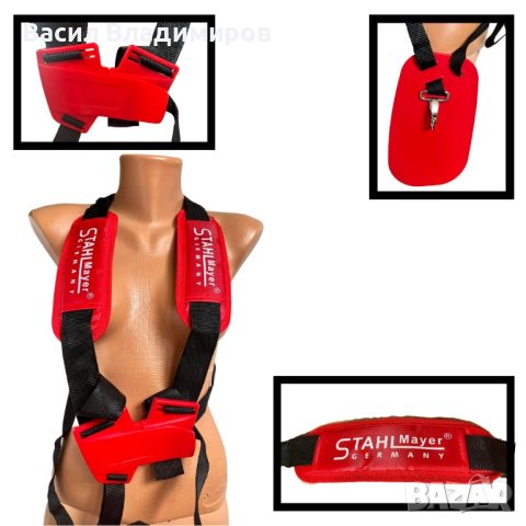 Самар за тример, снимка 1