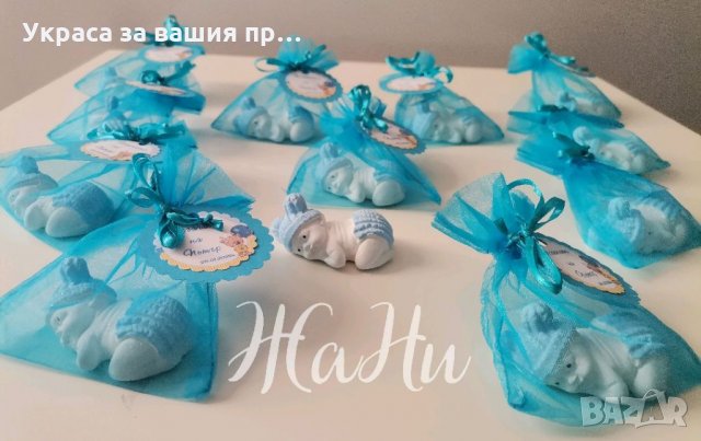 Бебенца в торбичка подаръчета за гостите на бебешка погача, снимка 2 - Подаръци за жени - 35808972