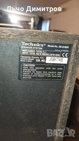 TECHNICS SA-EH600, снимка 15 - Аудиосистеми - 53166994