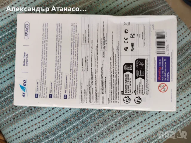 Електрическа четка за зъби Seago, 5 режима с 8 сменяеми глави. Нова, снимка 2 - Други - 50412239