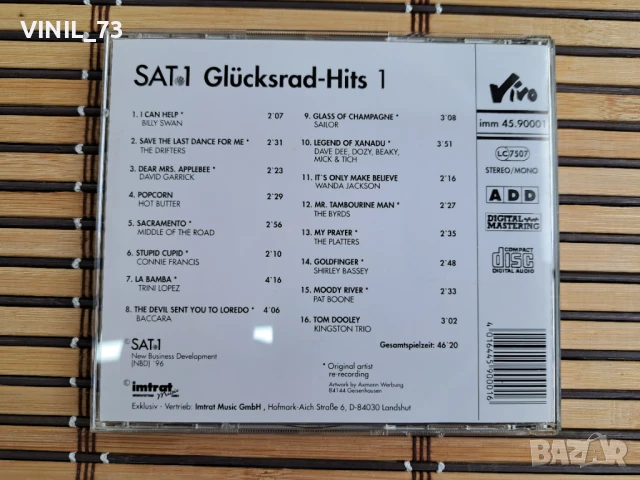 SAT.1 Glücksrad-Hits 1, снимка 3 - CD дискове - 50456689