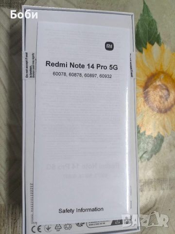 Redmi note 14 pro 5g, снимка 3 - Xiaomi - 52638162