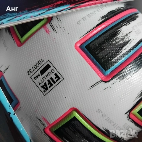 ADIDAS UNIFORIA 2020, снимка 6 - Футбол - 53392136