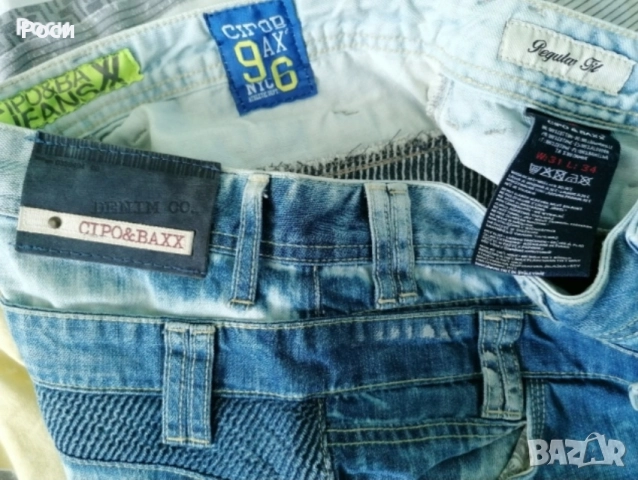 Дънки с двойна Талия CIPO & BAXX Л, снимка 4 - Дънки - 52450670